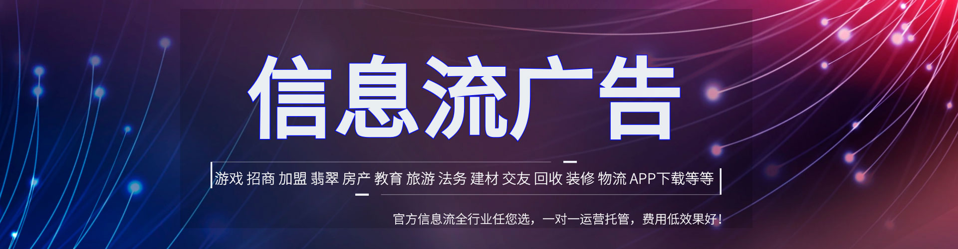 崇信百度竞价托管