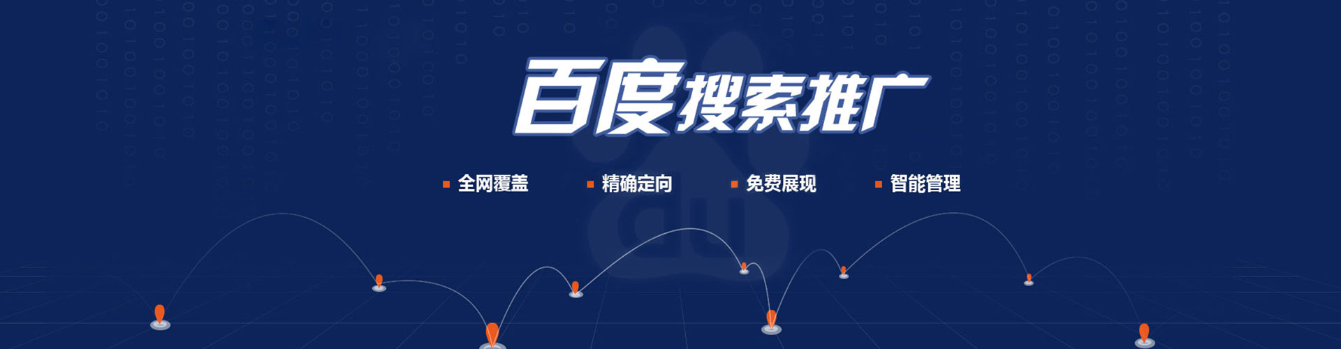 崇信朋友圈信息流